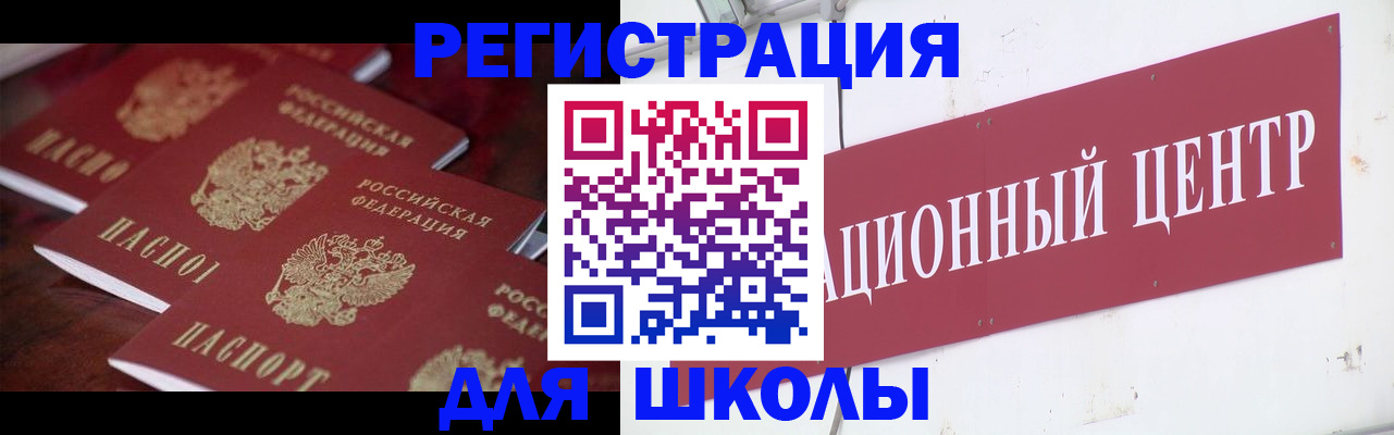 прописка штамп в Кизляре