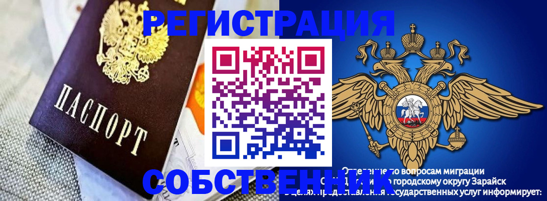 временная регистрация госуслуги в Кизляре